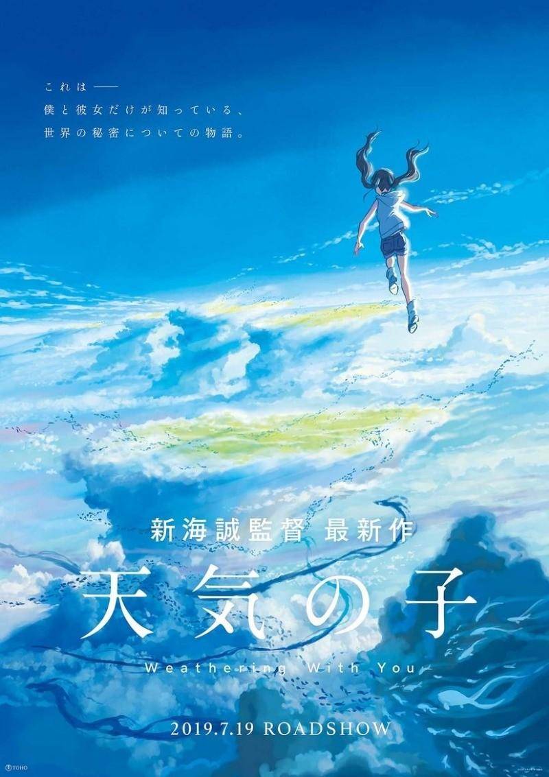 Tenki no Ko de Makoto Shinkai revela teaser 16