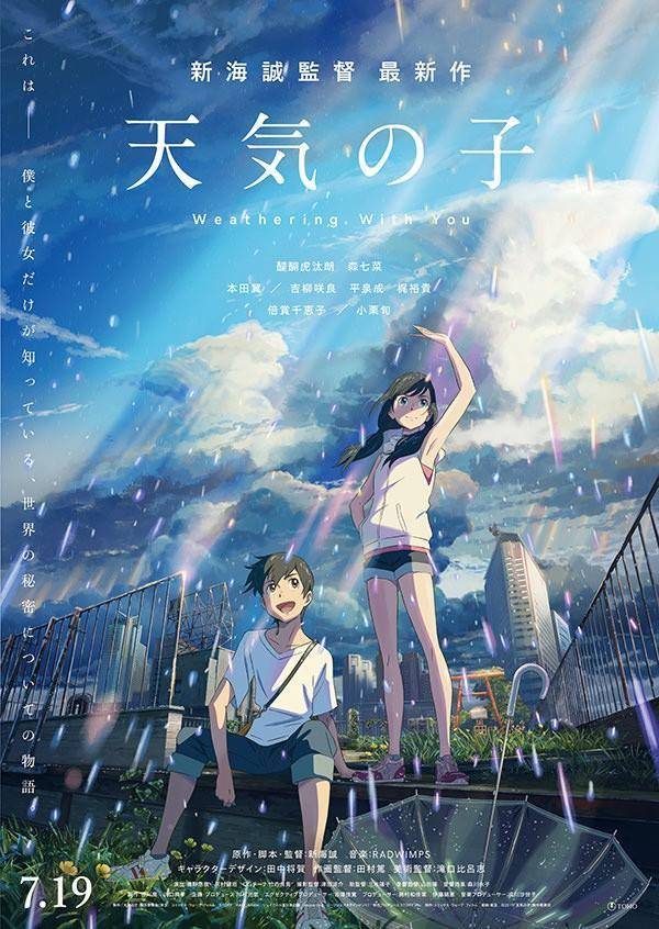 Tenki no Ko de Makoto Shinkai revela teaser 3