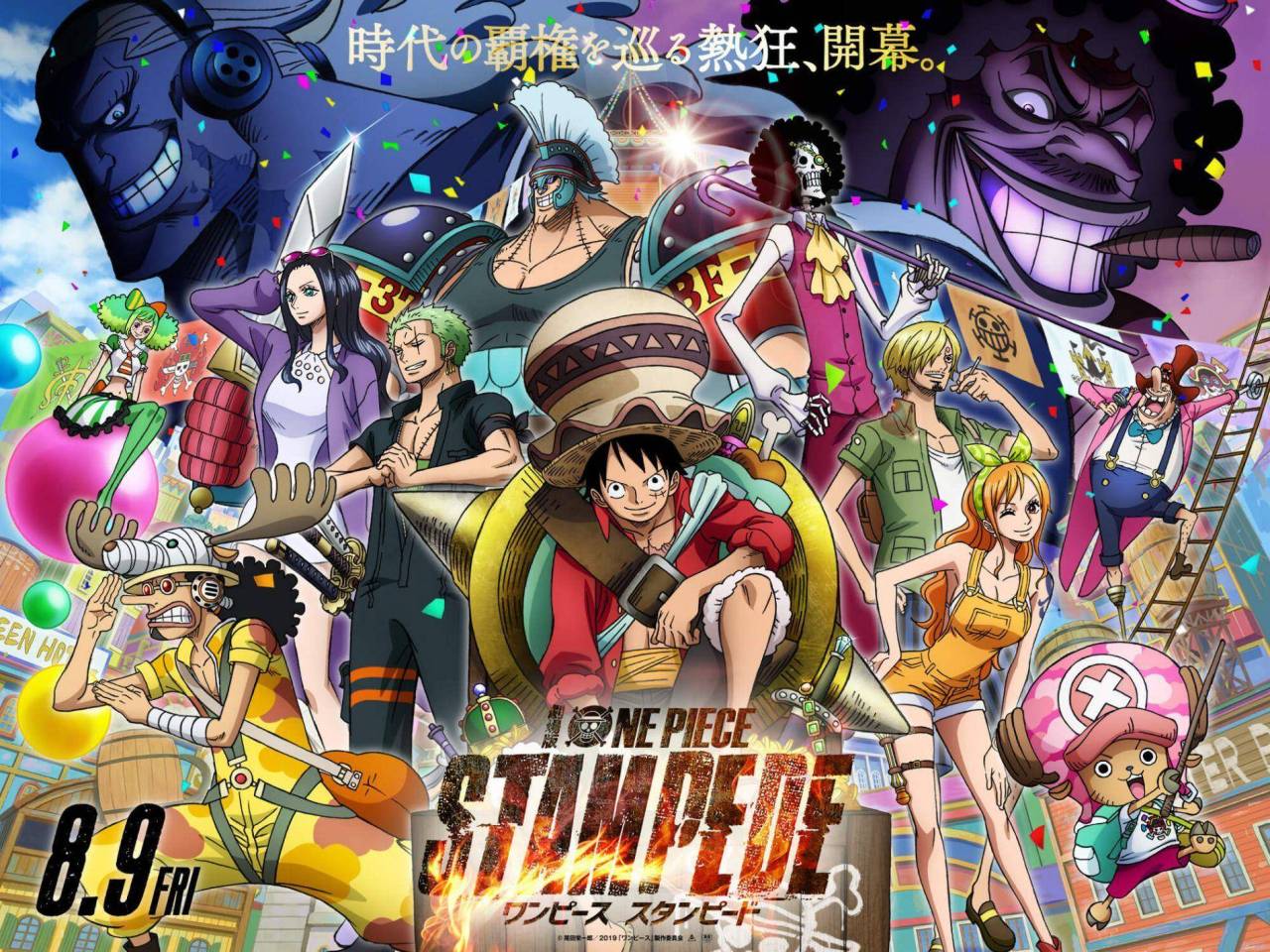 Ve el nuevo trailer de One Piece Stampede