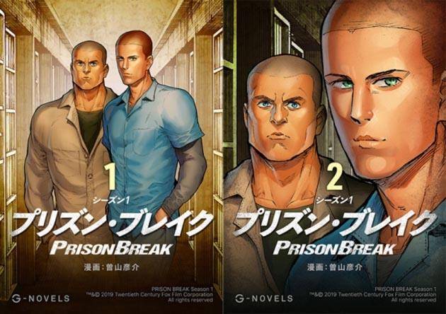 Prision Break tendrá una adaptación al manga