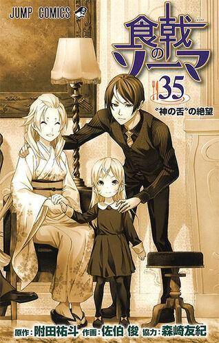El Manga Shokugeki no Soma llega a su fin 3