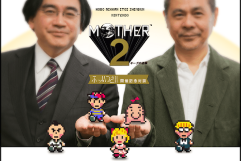 Shigeru Miyamoto deja un emotivo mensaje sobre Satoru Iwata 2