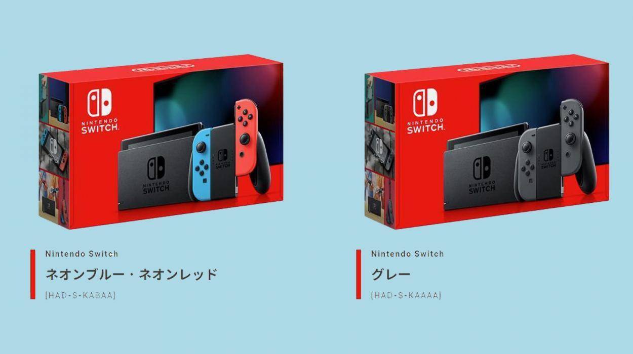 Nintendo anuncia un nuevo modelo de Nintendo Switch con mejor batería 2