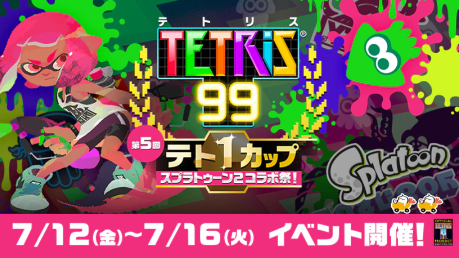 Mira como se ve Splatoon en Tetris 99