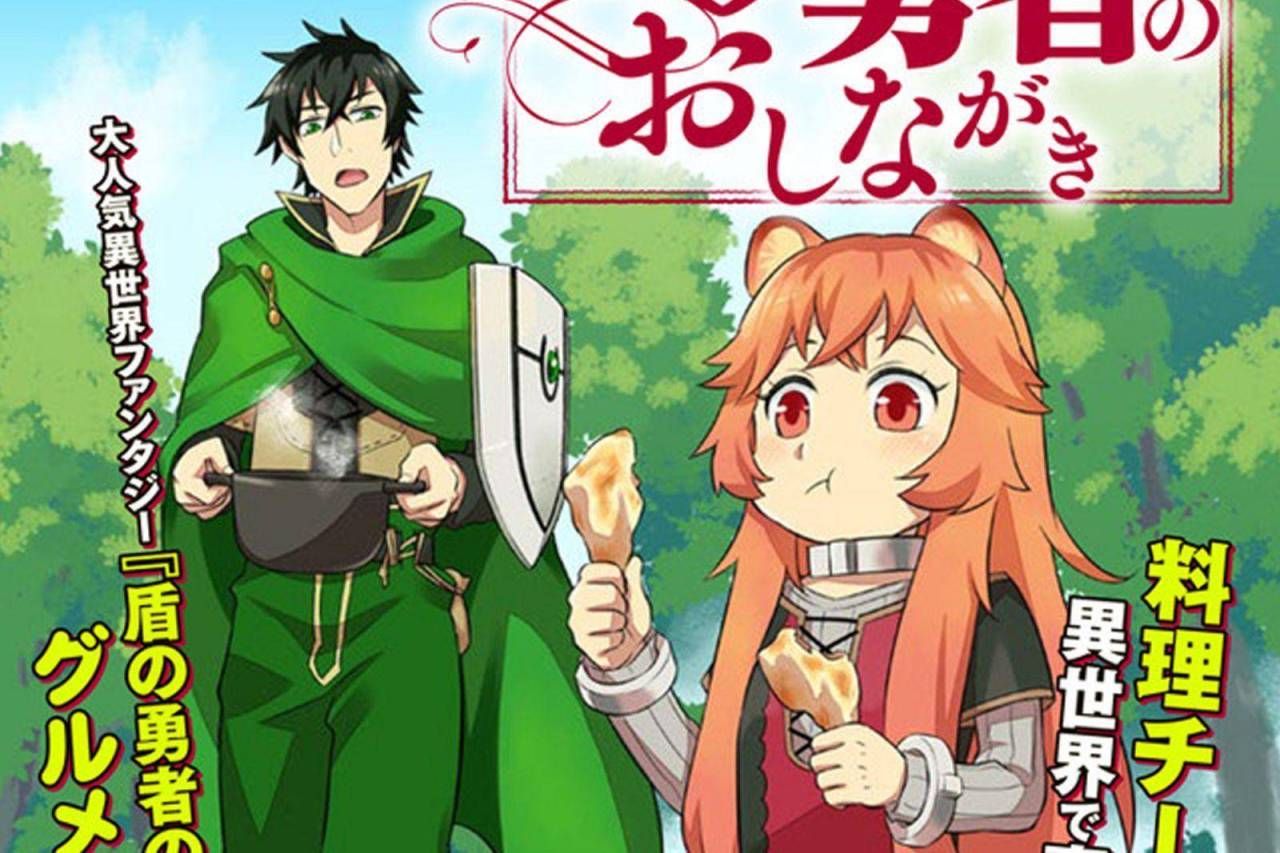 The Rising of the Shield Hero obtiene Manga Gourmet