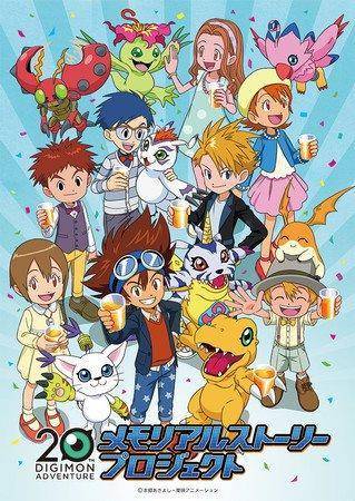 Digimon Celebra 20 Aniversario con Película y Cortos Animados 1