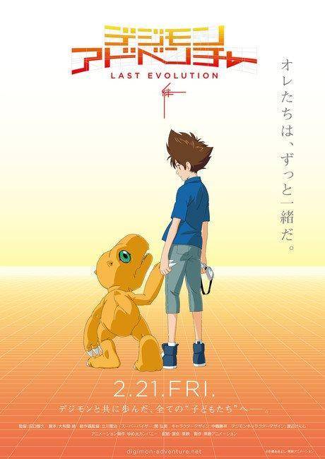 Digimon Celebra 20 Aniversario con Película y Cortos Animados 2