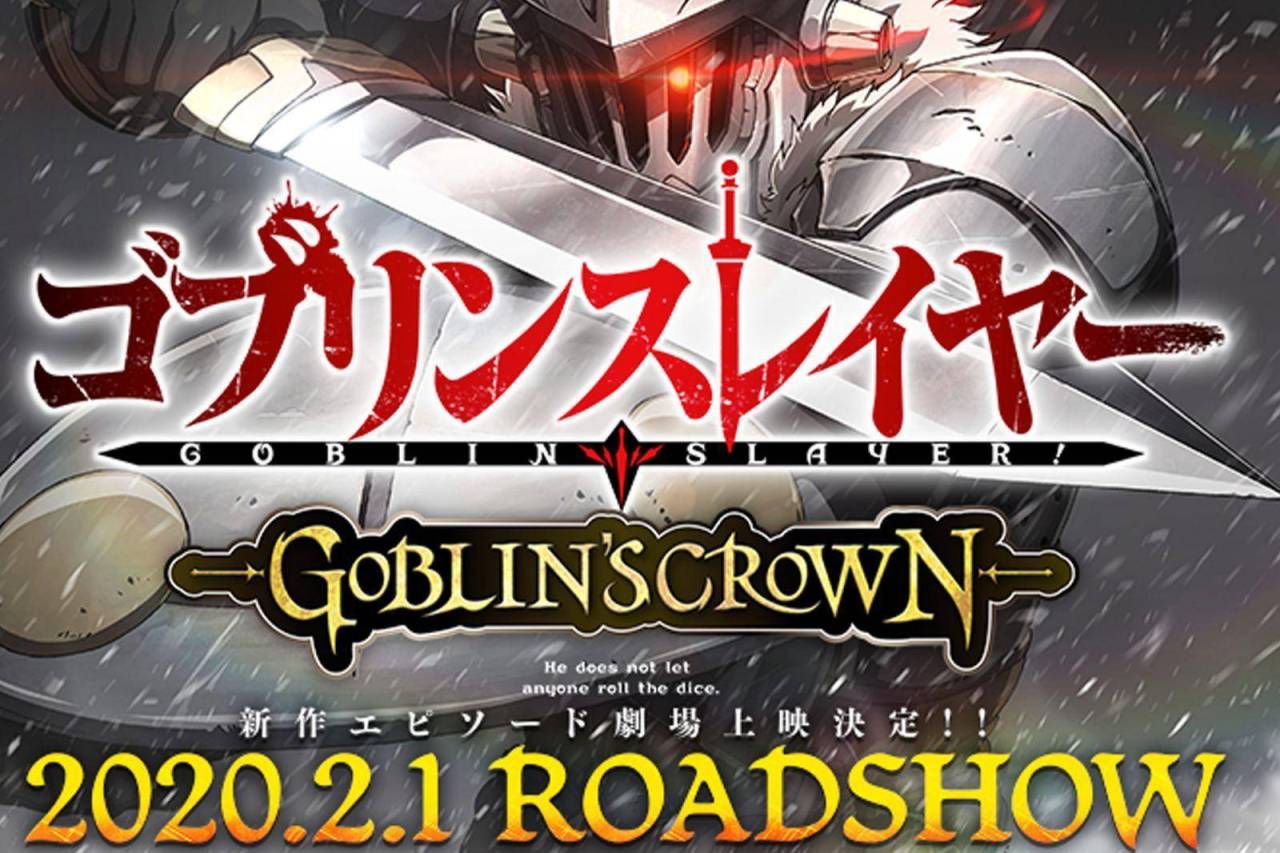 Goblin Slayer : Goblin’s Crown revela debut