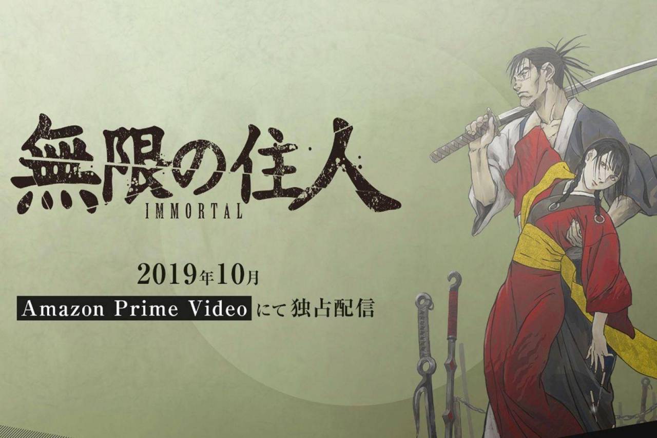 Conoce el Anime: Mugen no Jūnin