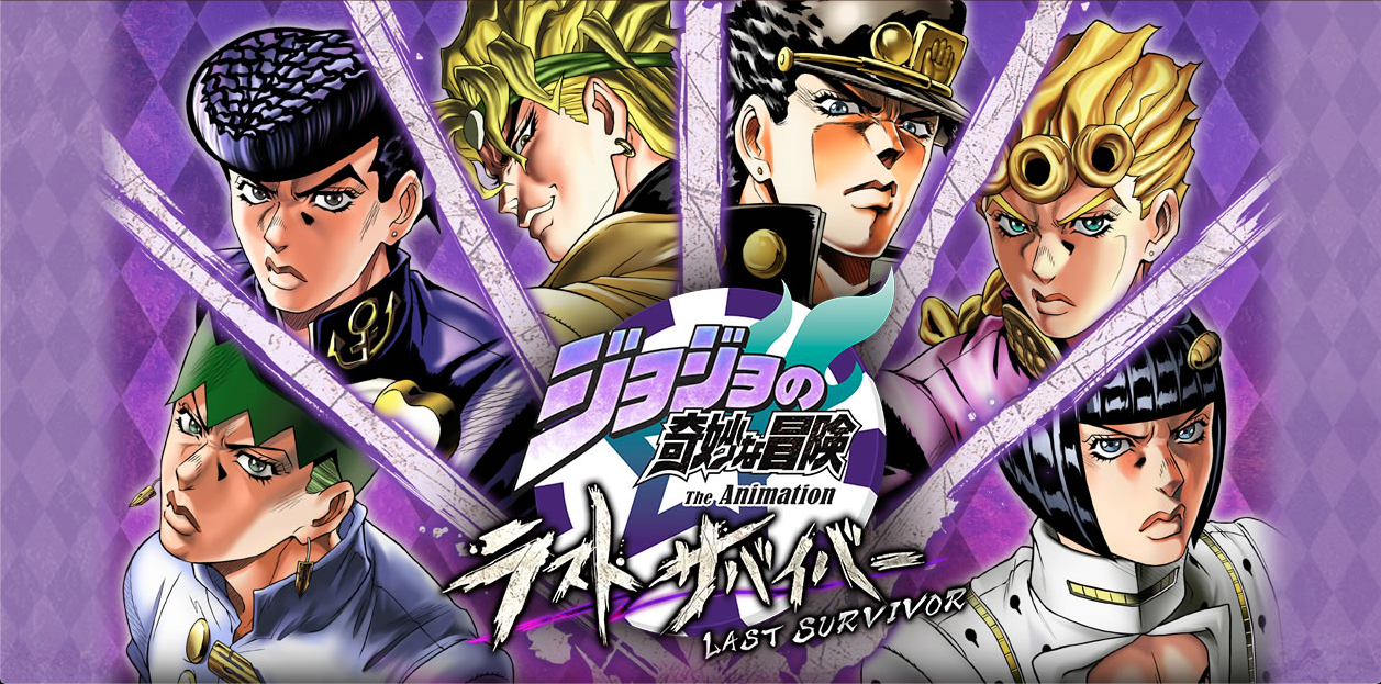 JoJo’s Bizarre Adventure: Last Survivor se lanzará en diciembre