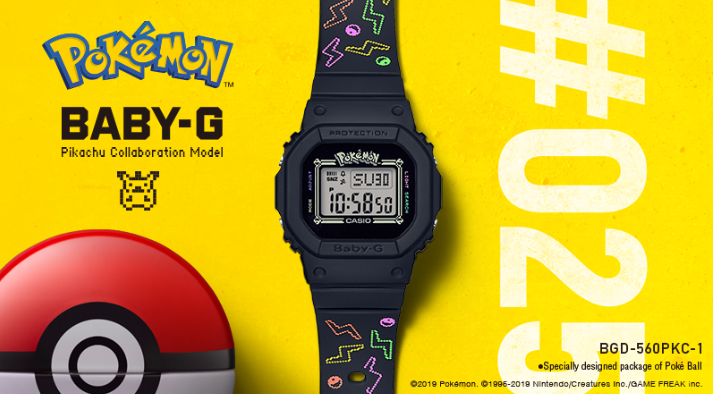 Para celebrar el 25 aniversario del BABY-G de Casio edición Pikachu 1