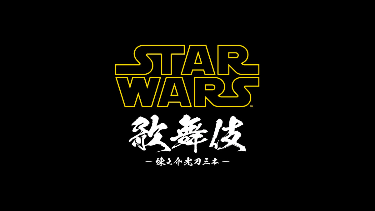 Star Wars anuncia adaptación Kabuki en Japón