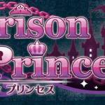 prison princess
