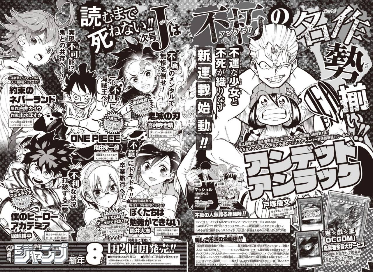 Shonen Jump lanzará 3 nuevos mangas