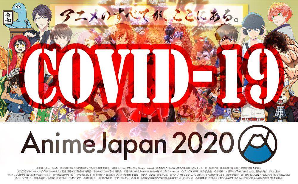 AnimeJapan 2020