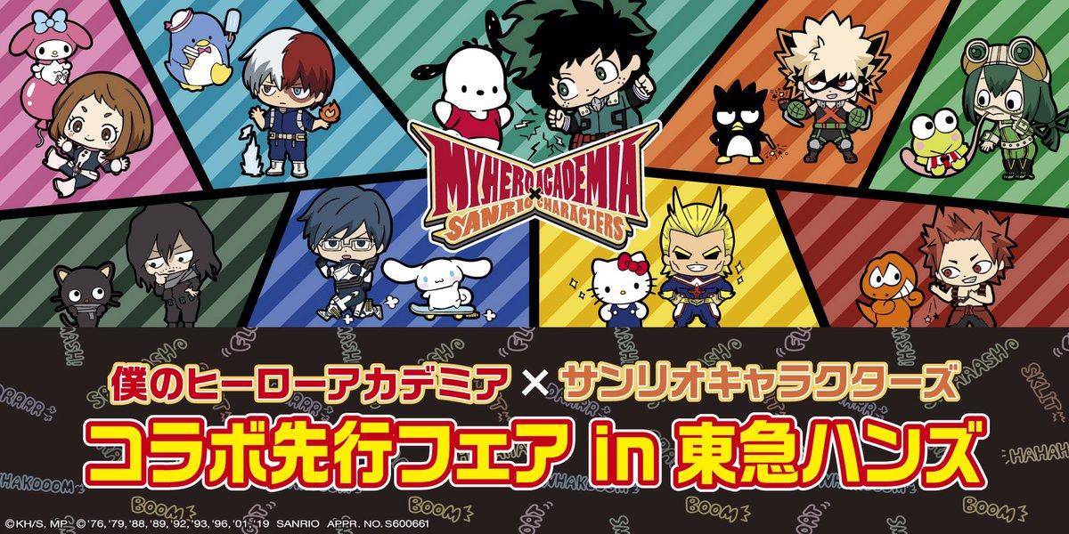 Hello Kitty y My Hero Academia anuncian crossover