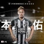 Keisuke Honda Botafogo