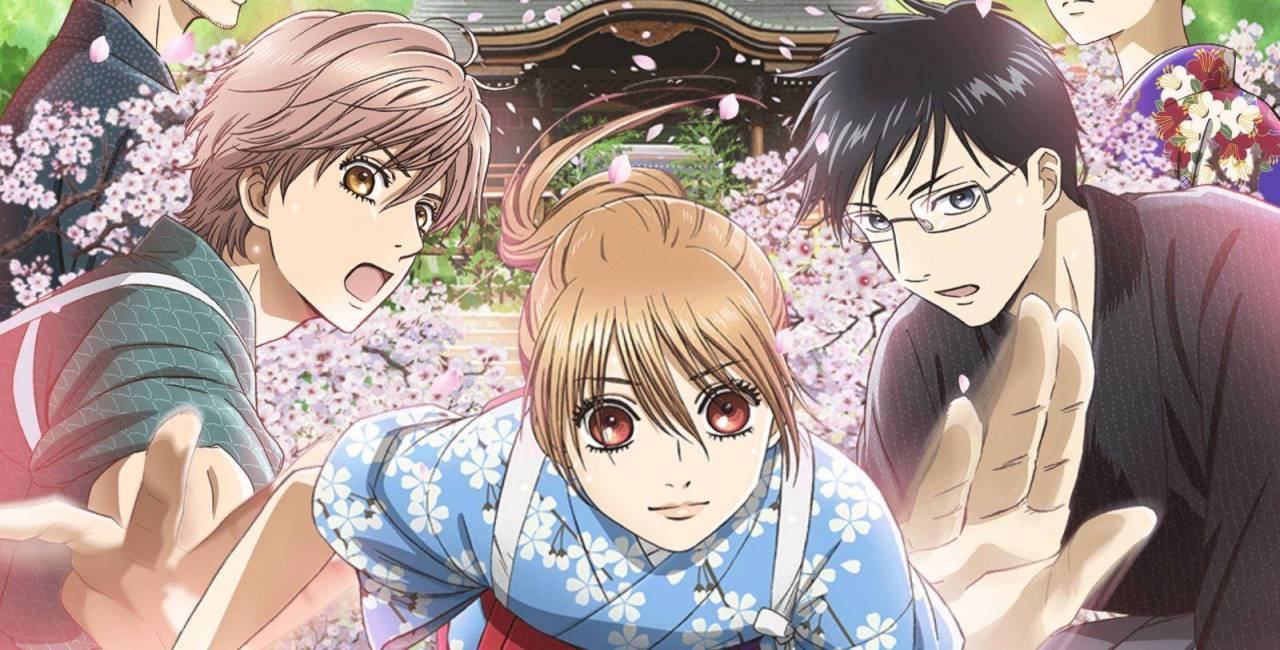 Chihayafuru