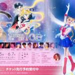 Sailor Moon Prism On Ice