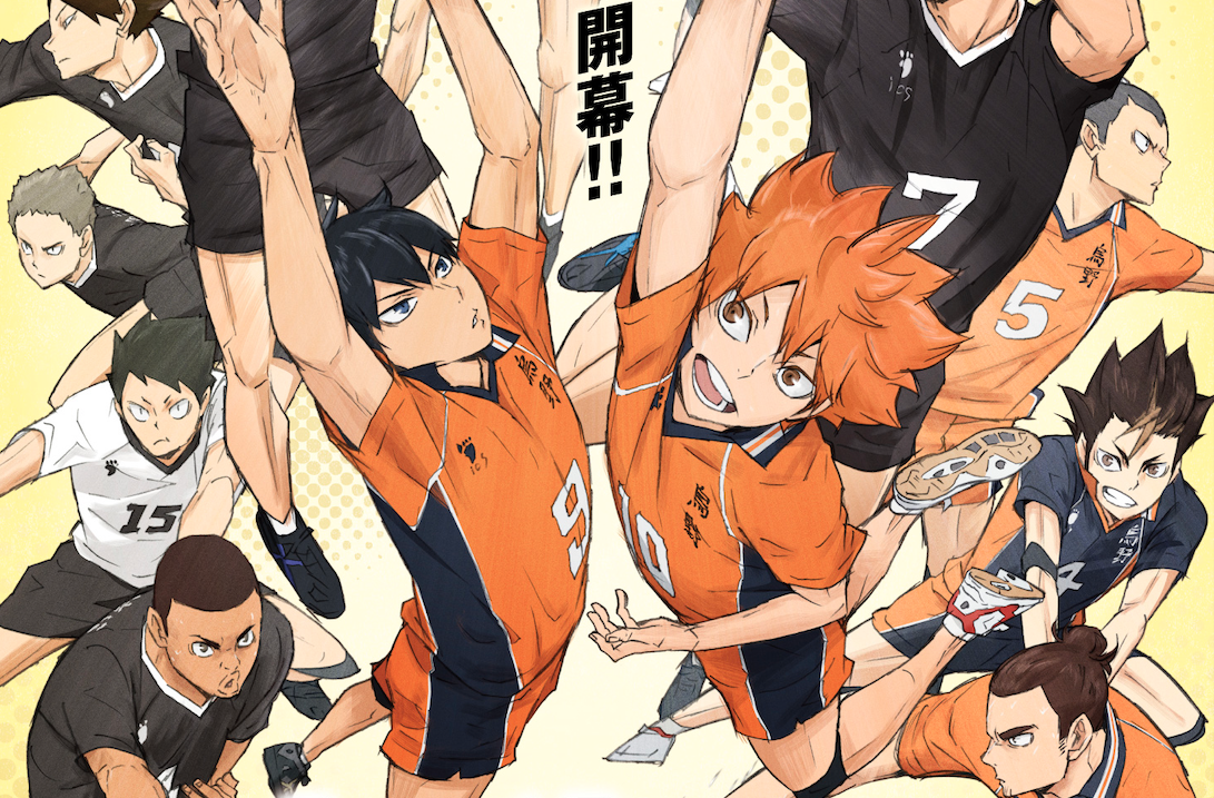 Haikyu !! To the Top