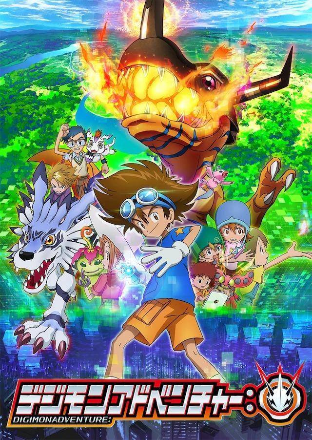 Toei Animation estrenará reboot para Digimon Adventure.