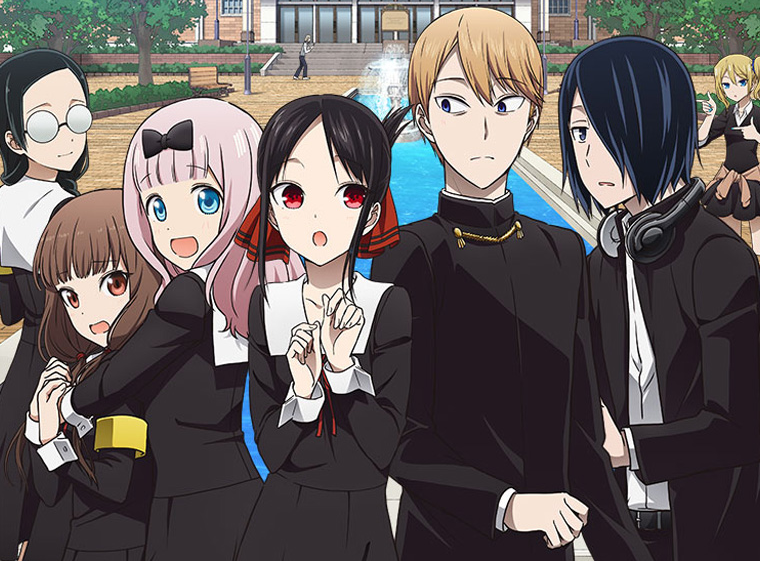 Kaguya-sama: Love is War 2a temporada presenta imagen y fecha de estreno