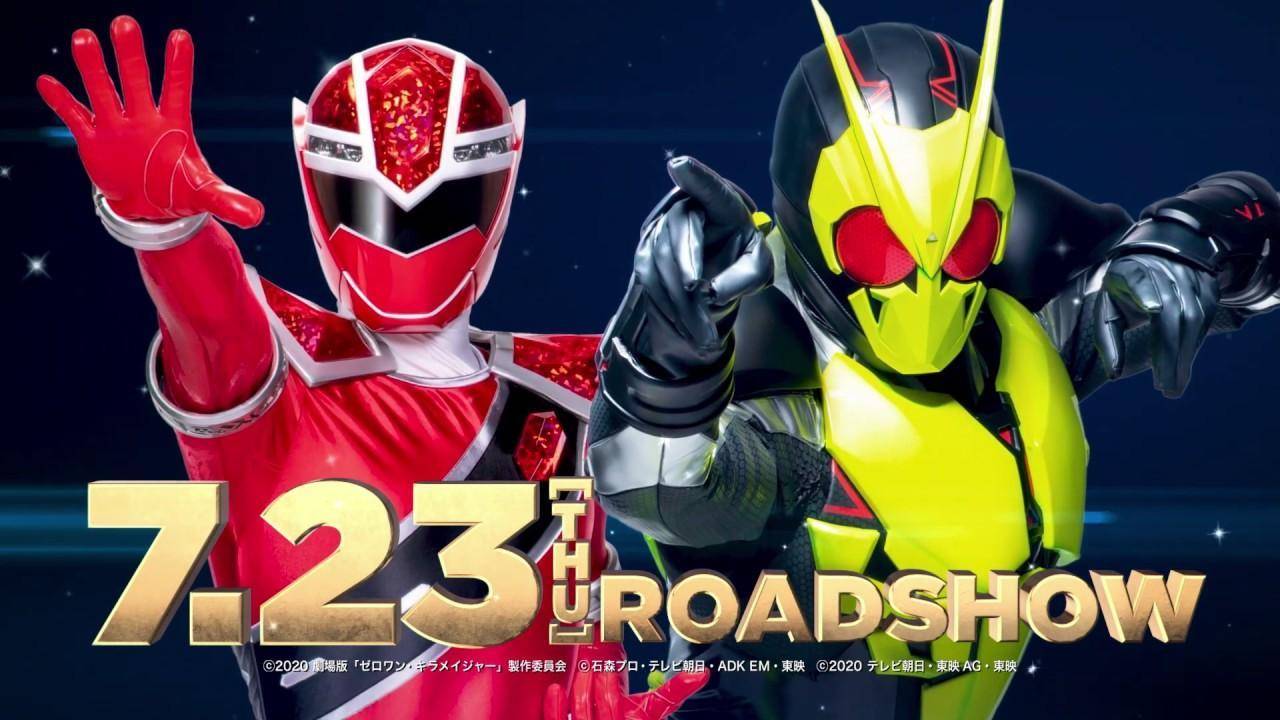 Teaser de Kamen Rider Zero-One / Mashin Sentai Kiramager revela estreno