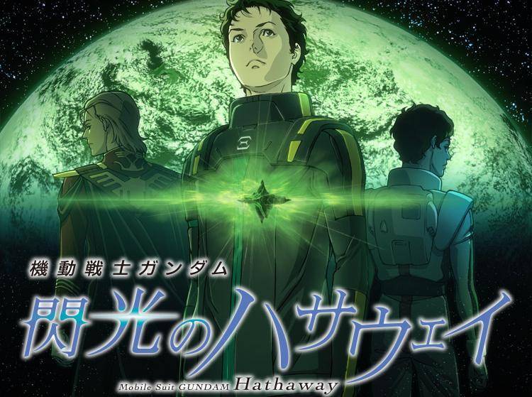 Mobile Suit Gundam: Hathaway confirma actor principal y fecha de lanzamiento