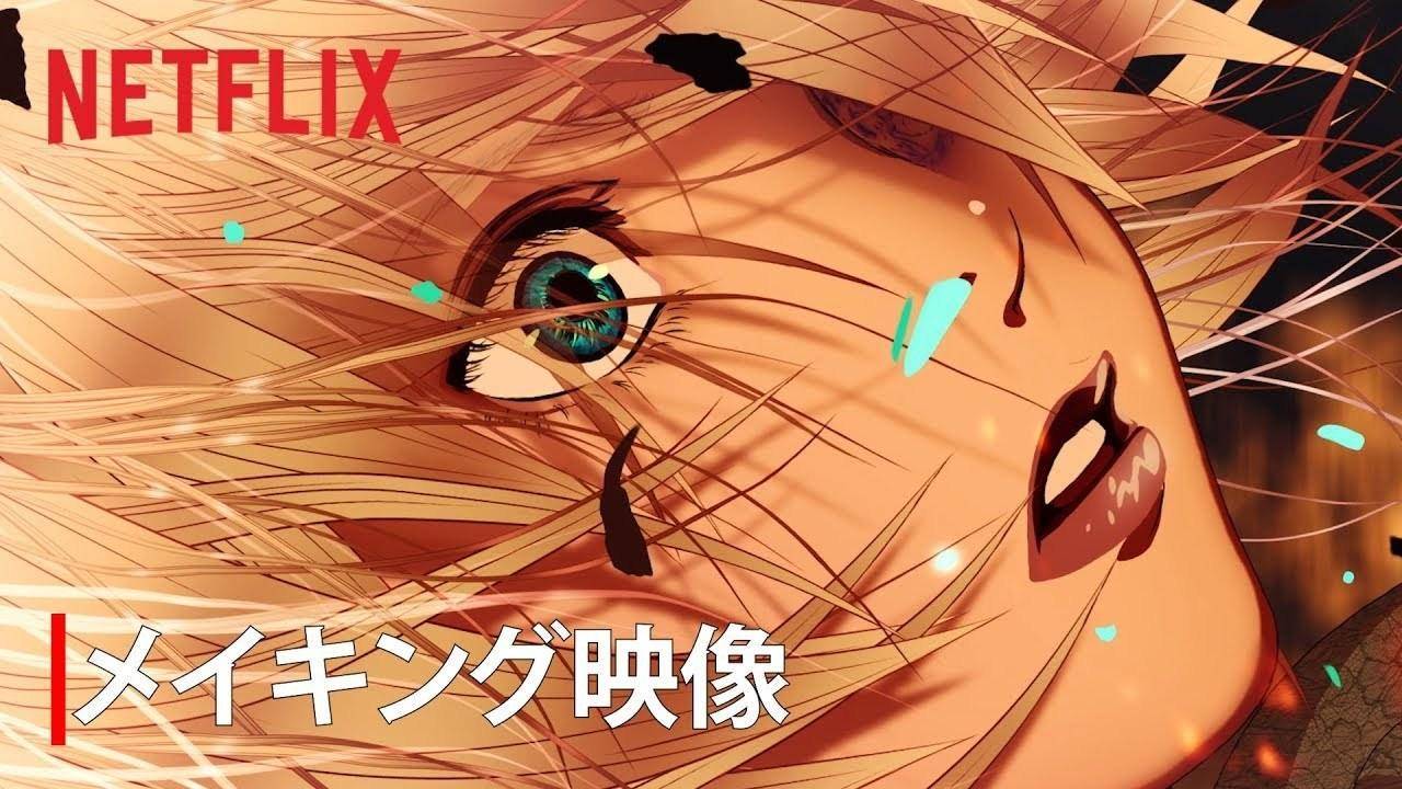 Sol Levante 4K Netflix