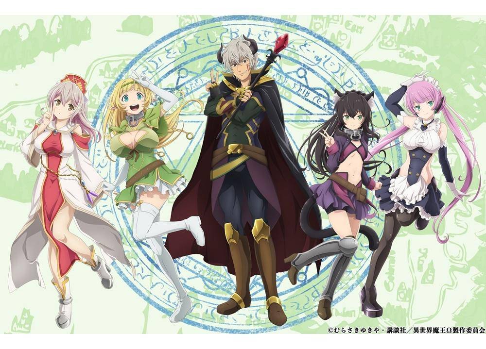 How NOT to Summon a Demon Lord ? cancelado de YouTube por regulaciones de contenido