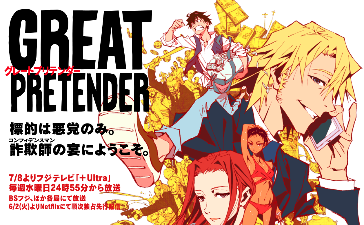 Great Pretender el nuevo anime de WIT Studio revela estreno