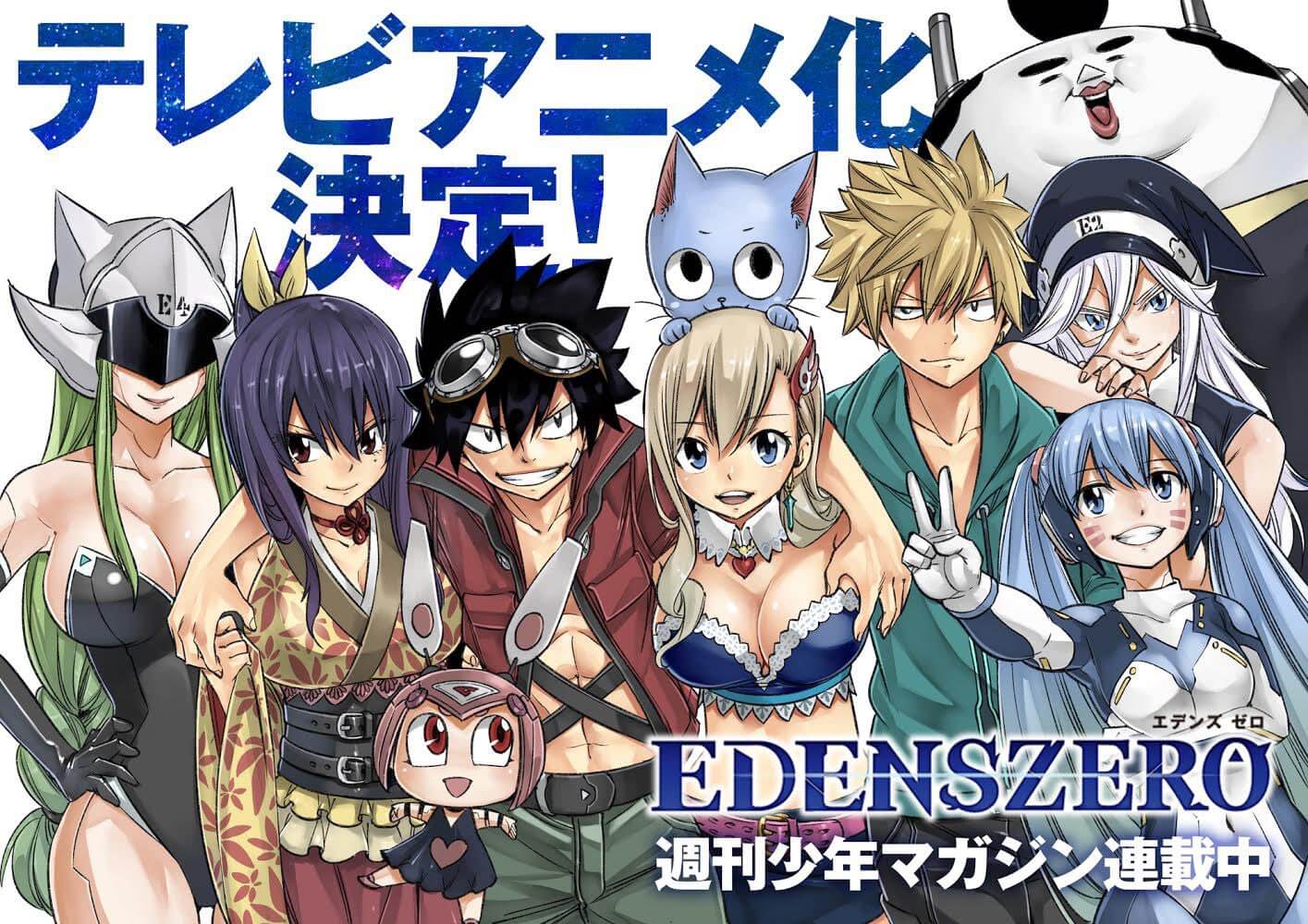 El manga Edens Zero de Hiro Mashima obtiene anime