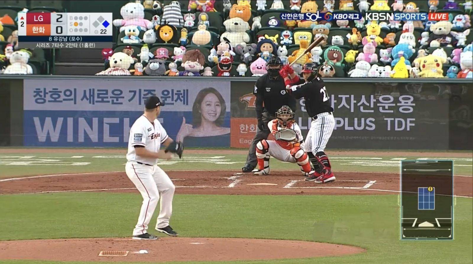 Peluches Pokémon son parte del público en la liga de béisbol de Corea del Sur