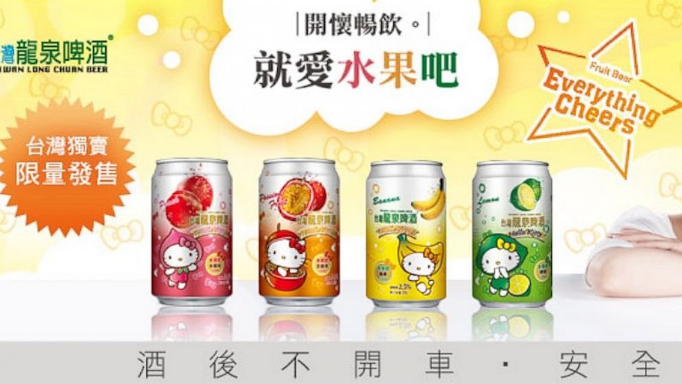 ¡Hello Kitty ya tiene cerveza! Conoce sus 4 presentaciones