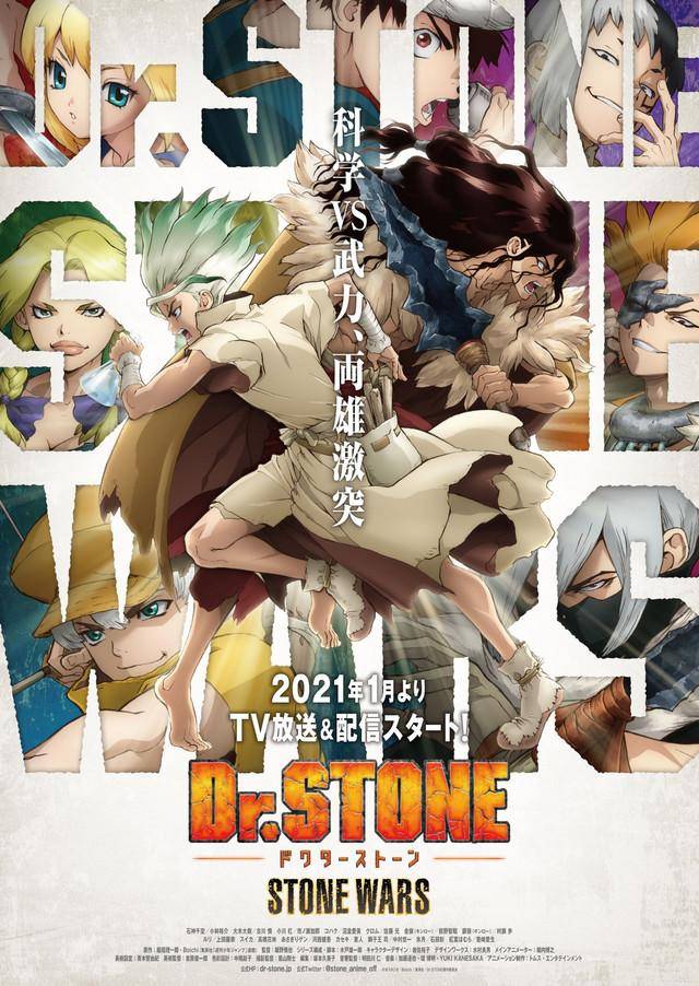dr. stone stone wars