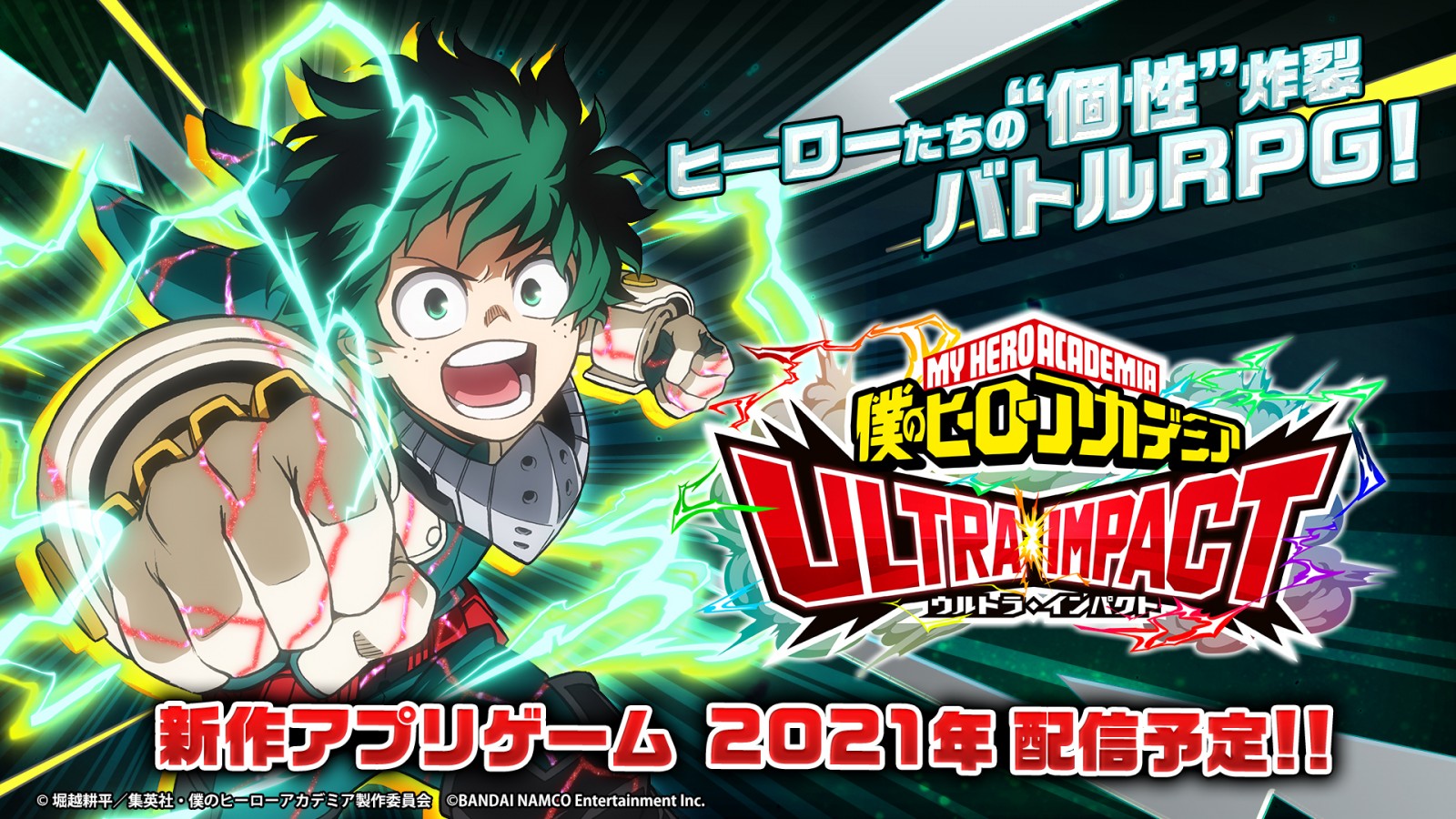 My Hero Academia Ultra Impact revela juego para teléfono