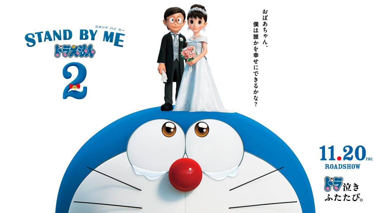 Stand By Me Doraemon 2 se estrena el viernes