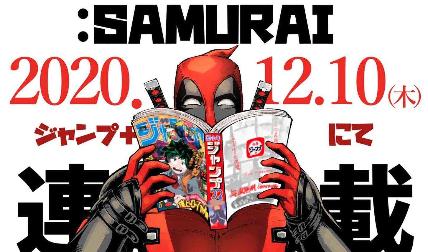 El Manga Deadpool: Samurai se lanza en 2 días en Shonen Jump +