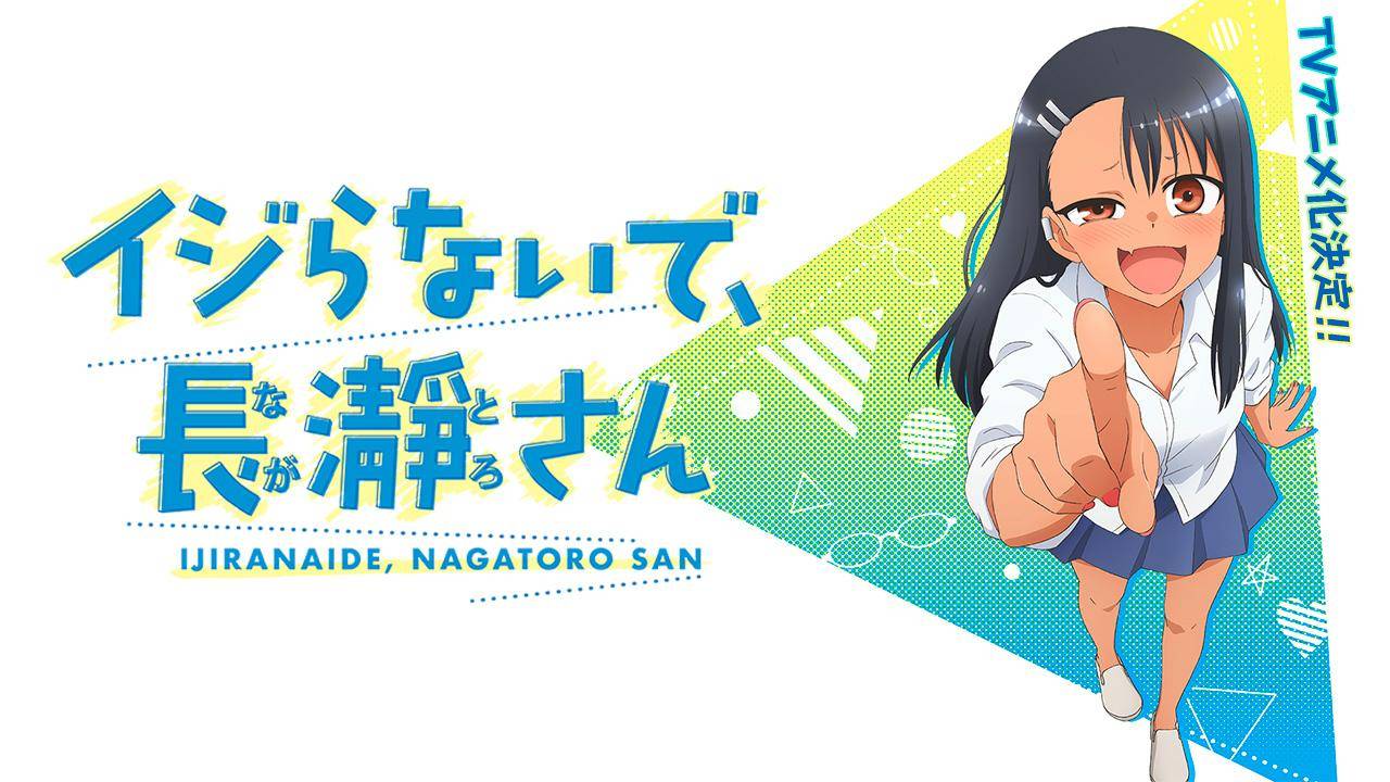 nagatoro san