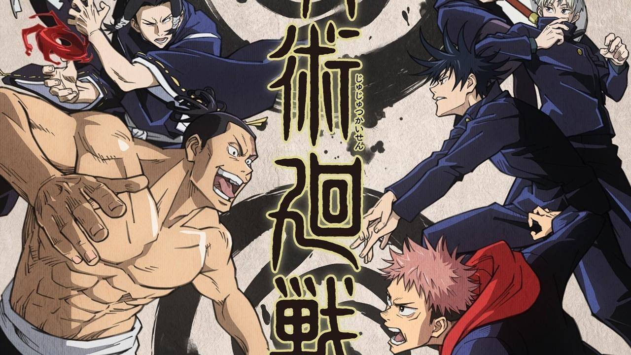 jujutsu kaisen