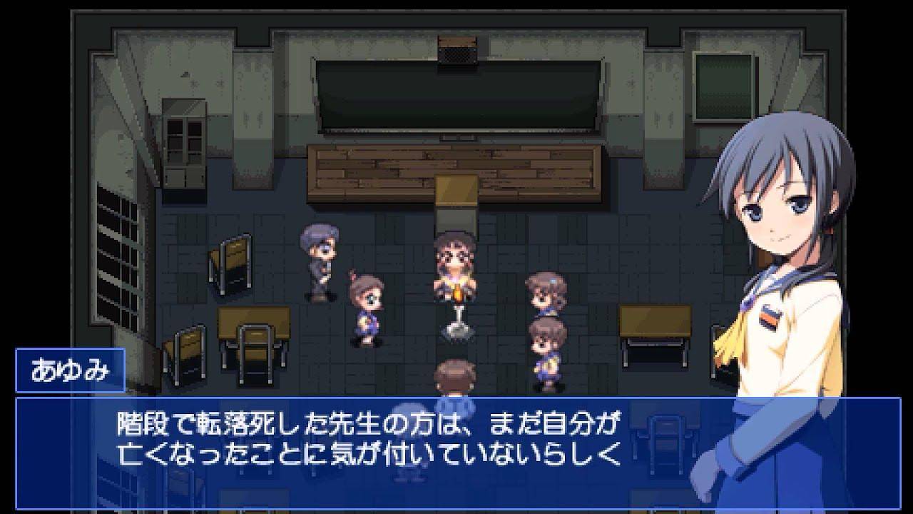 Corpse Party Blood Covered