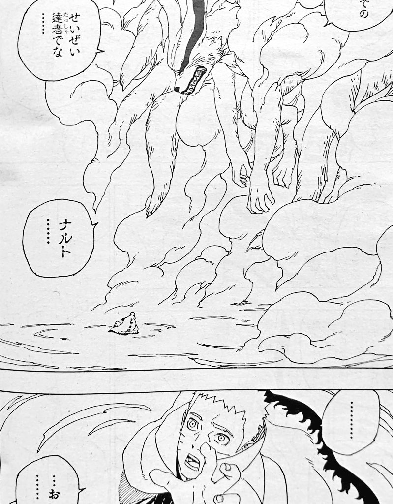 Naruto muerte de Kurama