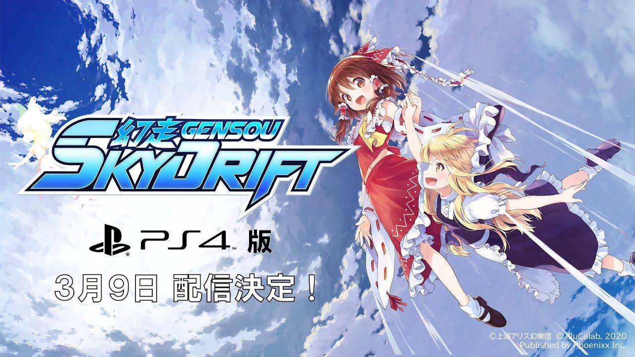 GENSOU Skydrift llegará a PlayStation 4 y PlayStation 5 en Marzo