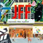 Festival Cine Japonés
