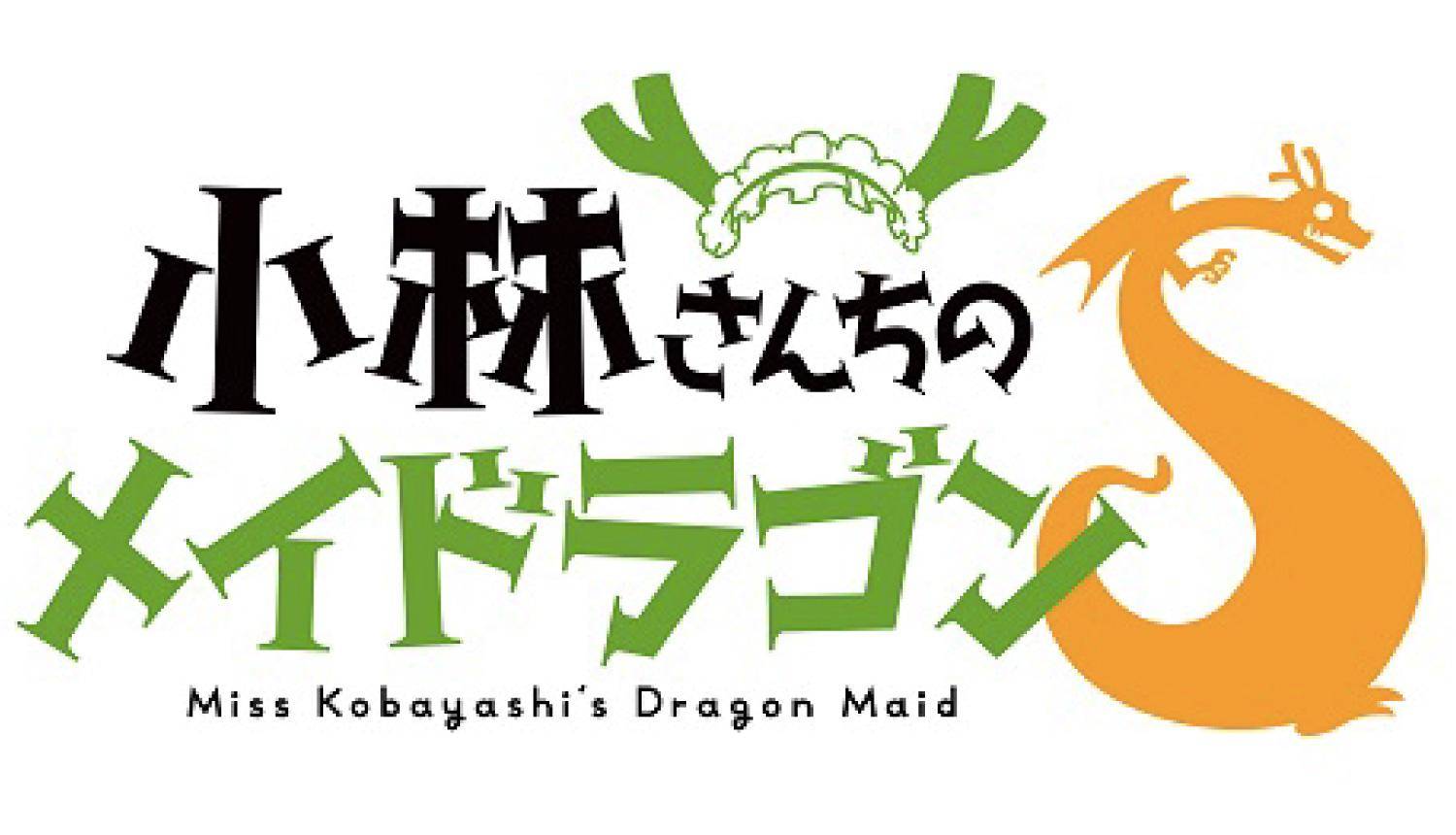 Miss kobayashi Dragon Maid S