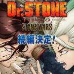 stone wars