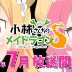 miss kobayashis dragon maid web anime