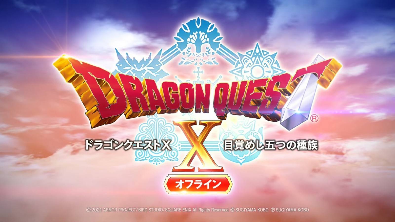 Dragon Quest X Offline