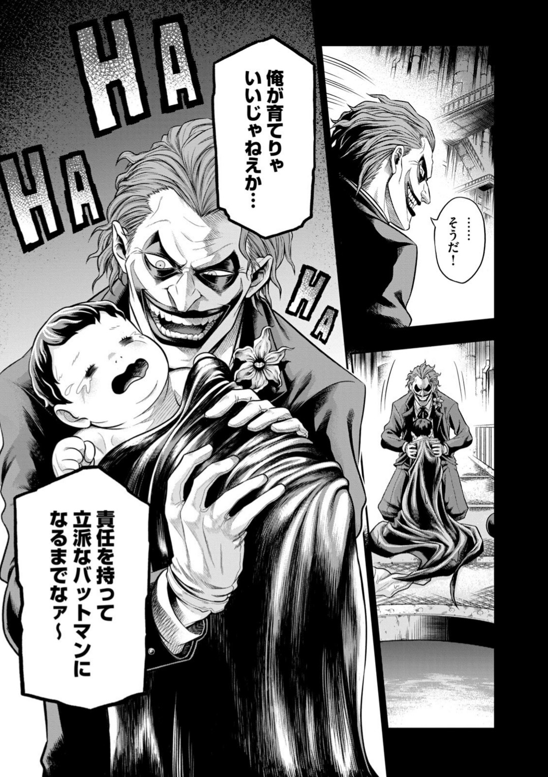 Joker Manga