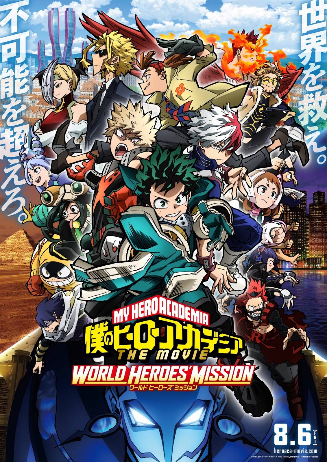 World Heroes Mission My Hero Academia 